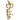 Golden Bride Charm