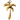 Golden Palm Tree Charm